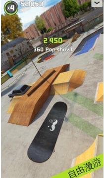 指尖滑板2游戏安卓版下载