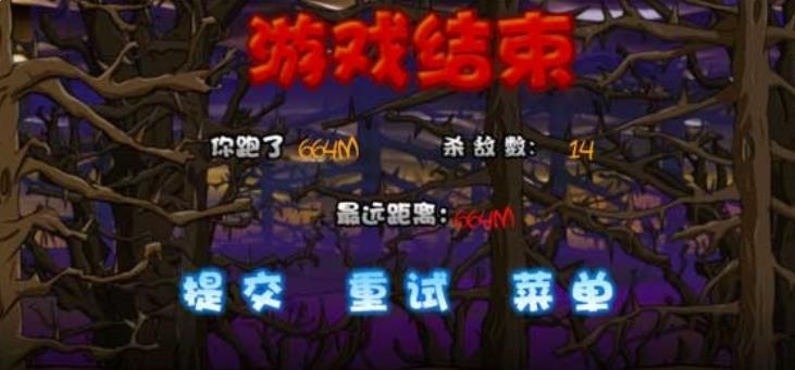 恶魔忍者2汉化版下载安卓版