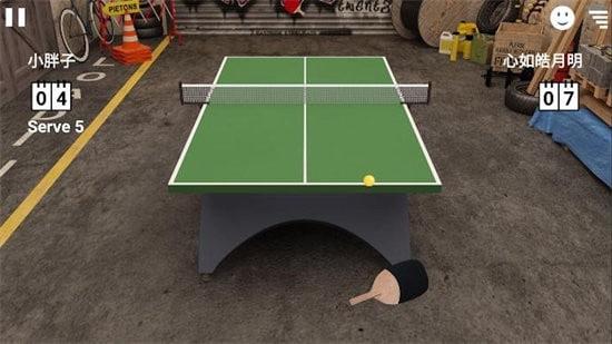 乒乓球模拟器最新版下载