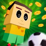 足球男孩比赛SoccerBoy v3.0