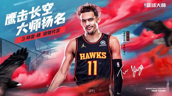 NBA篮球大师巨星王朝最新版下载