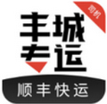 丰城专运司机版 v1.7.0