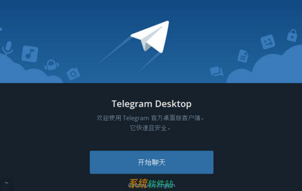 Telegram v2.0