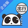 熊猫出行企业版 1.0.6