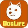 狗的一生 Dog Life 1.0.2