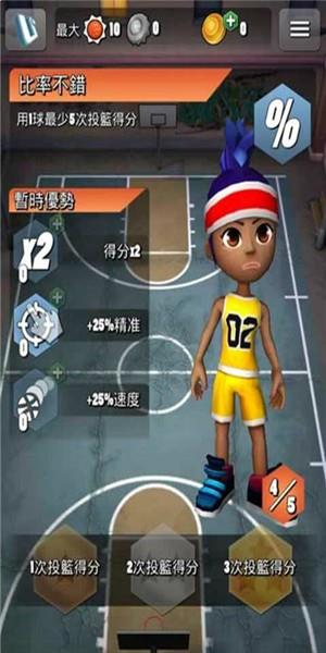 巅峰狂热篮球游戏安卓版下载