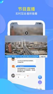 河南交广领航app安卓最新版下载