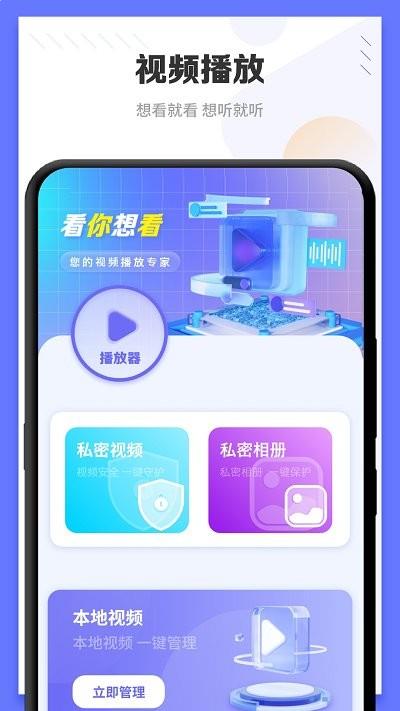 光壁纸软件app最新版下载