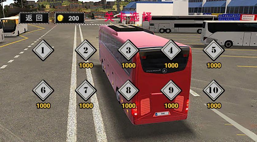 公路大巴驾驶模拟器游戏中文版下载
