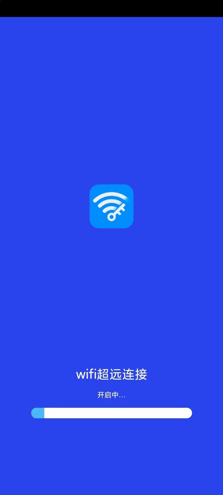 wifi超远连接安卓最新版下载