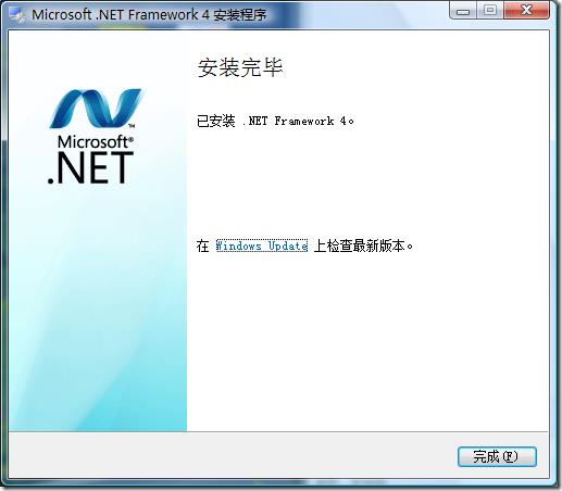 .NET开发者工具下载安装