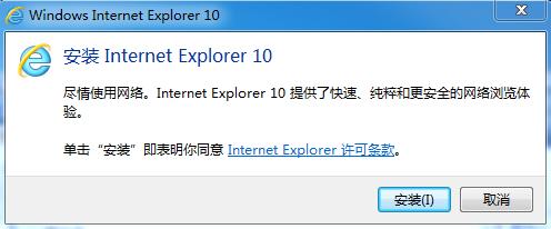 Internet浏览器下载