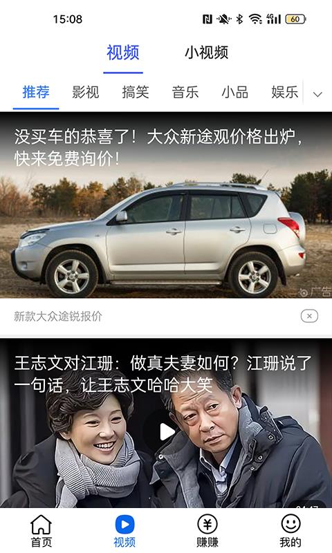多看热点官方版下载