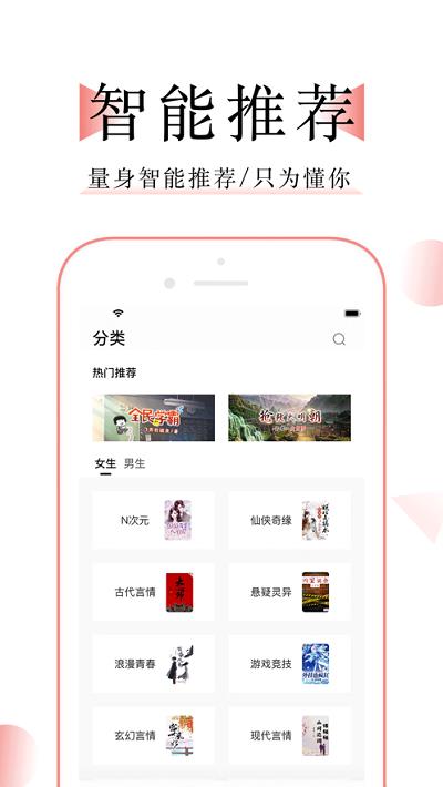 万能阅读器app官方免费版下载