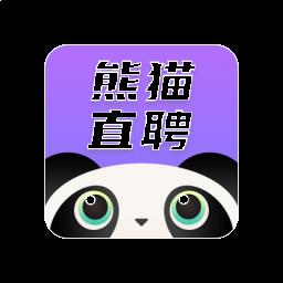 熊猫直聘 v1.0.1