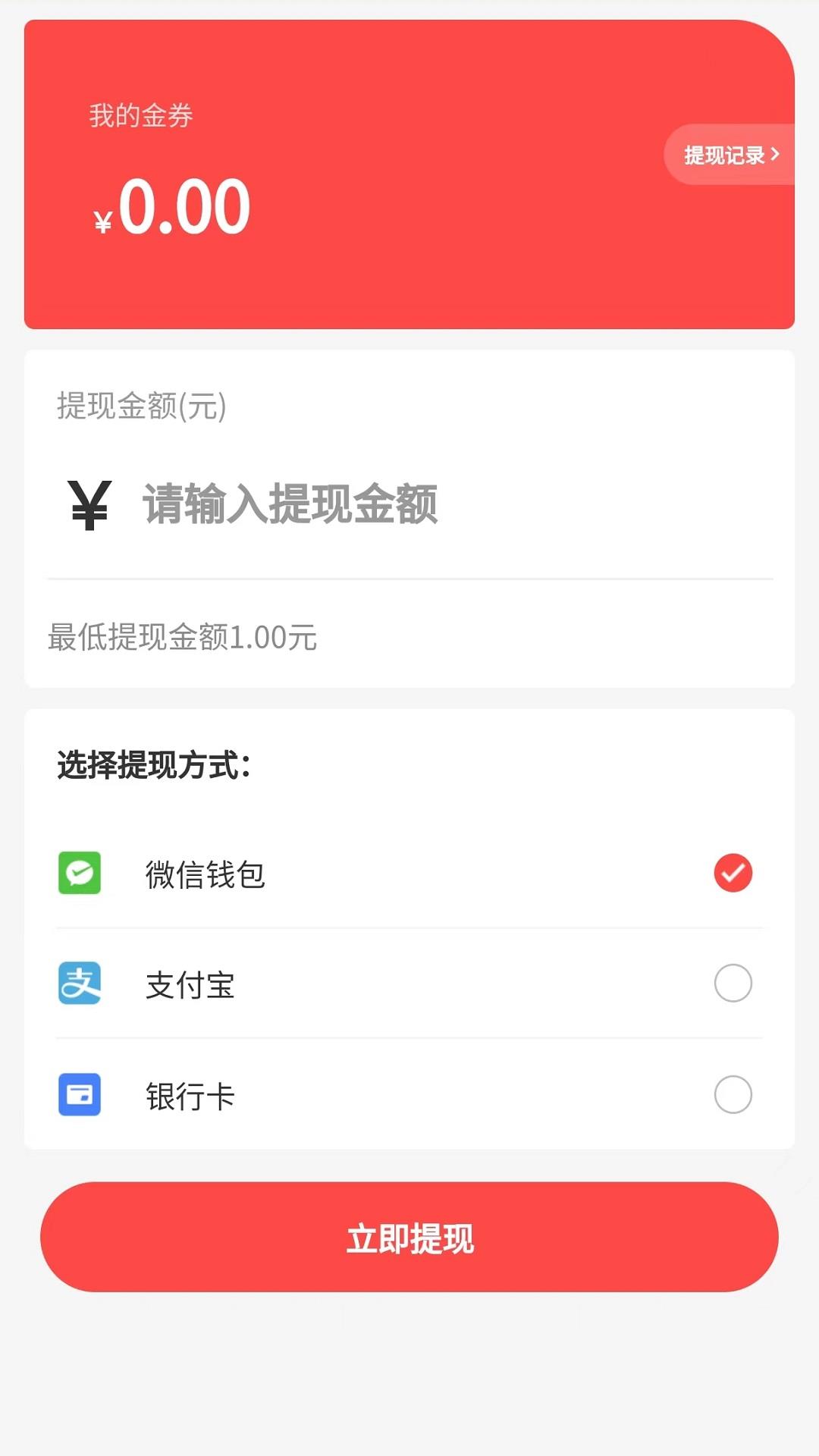 云斯诚app下载安装最新版