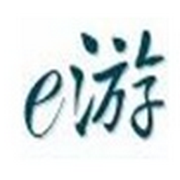 E游通旅游网站管理免费版下载