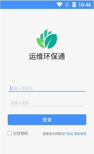 去选运维软件最新版下载