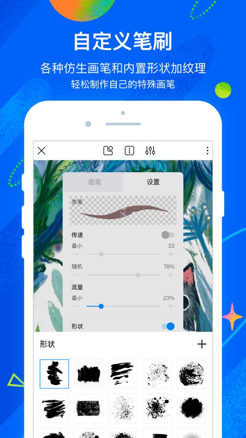 熊猫绘画app下载官方最新版