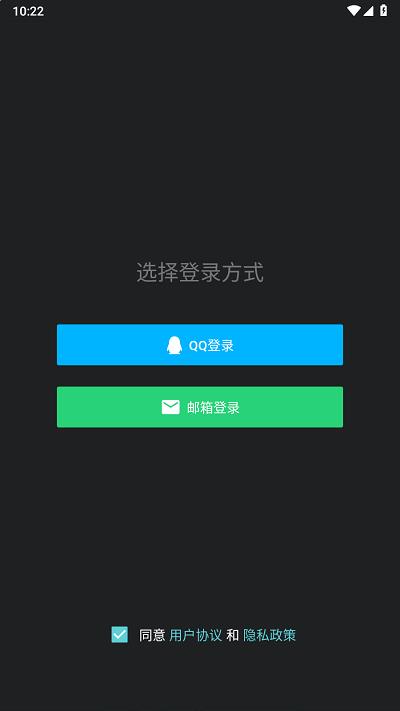 咕游社app官方版下载