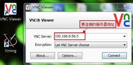 VNC Viewer电脑版最新下载