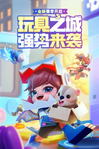 逃跑吧少年vivo版最新下载