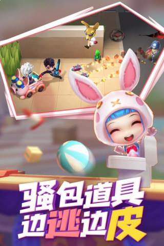 逃跑吧少年vivo版最新下载