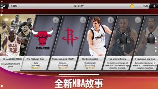 nba2k20游戏下载官方