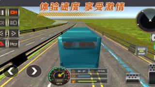 模拟驾驶特训游戏下载