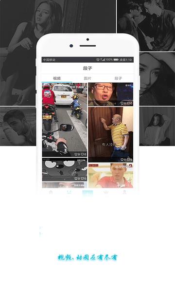 小喜图库app免费版下载