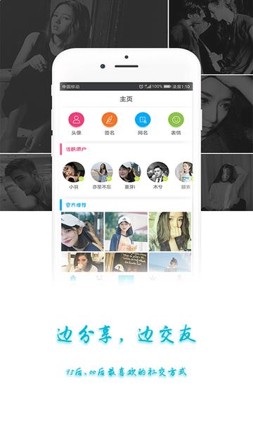 小喜图库app免费版下载