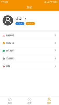 嗖解题最新版app下载