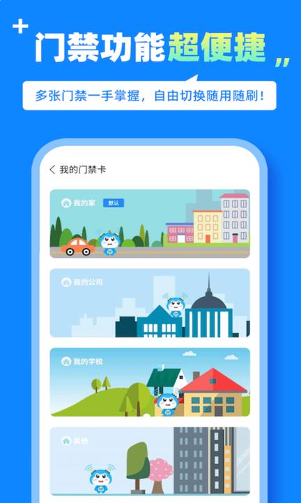 蓝小宝app下载安卓版