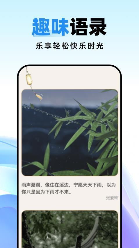 种草壁纸app下载手机版