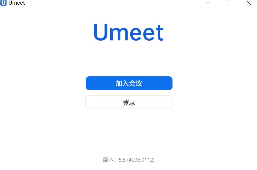 Umeet网络会议手机版下载