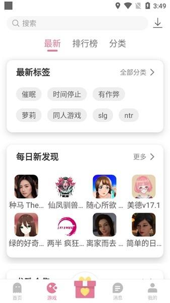游咔app官方客户端下载
