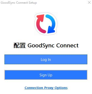 GoodSync2Go官方下载