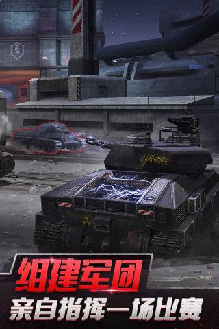 坦克世界闪击战九游版下载