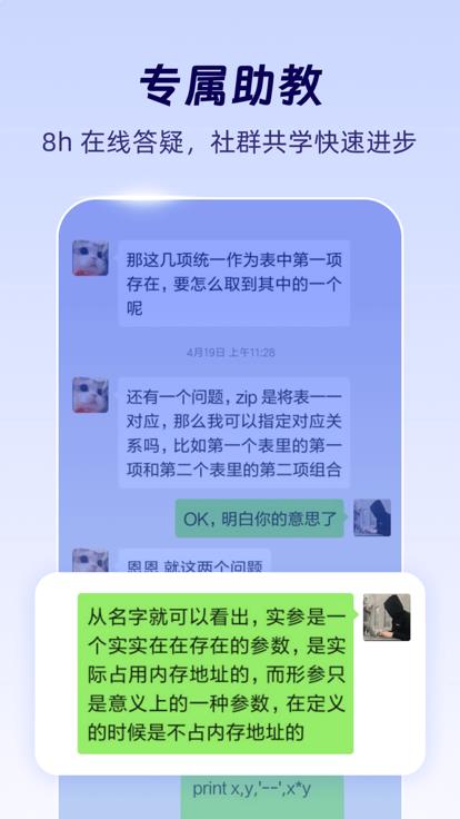 codetome编程软件下载