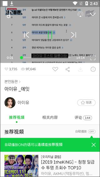 韩国melon安卓下载最新版