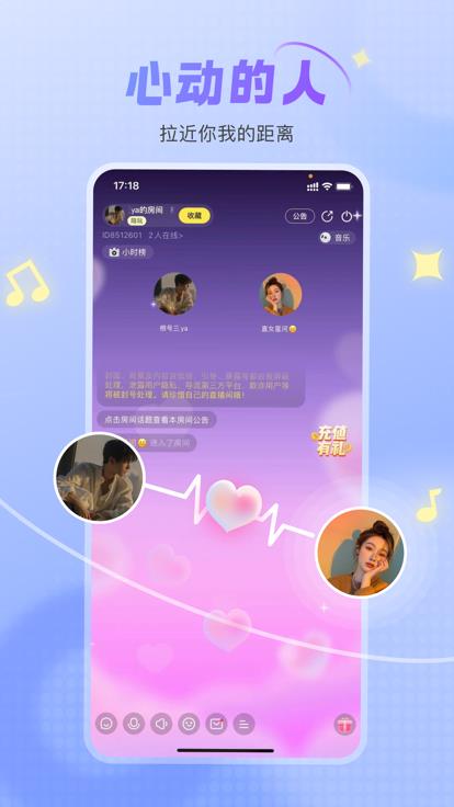 lyoo语音app最新版下载