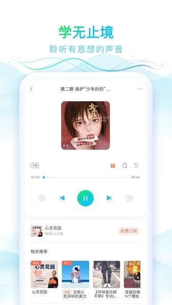 康太太网上药店app安卓版下载